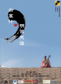 国产日韩三级